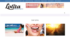Desktop Screenshot of lolitaquieretemucho.com